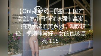 漂亮美女吃鸡啪啪 你喜欢玩游戏 我喜欢玩逼 玩爽了就是一顿爆操 射了一骚逼