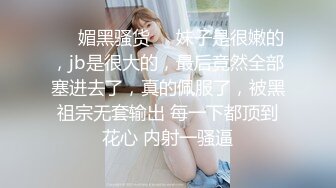 双腿纹身男大战娇小眼镜妹子女上位啪啪镜头前后入操逼滴蜡玩调教