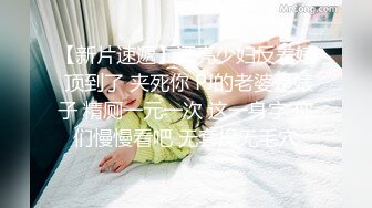 Hotel偷拍系列稀缺未流出上帝视角方白床超棒美乳女友的痛快呻吟 抽插爆插怼着操爽死了【MP4/557MB】