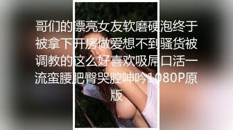 爆炸身材美少女！可惜不露脸！白嫩美乳馒头肥穴，刚买的振动棒插穴