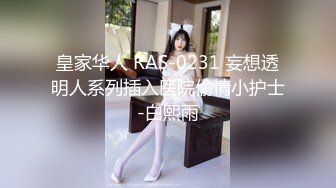 跟随抄底两漂亮闺蜜 高颜值白丝妹子大屁屁很性感