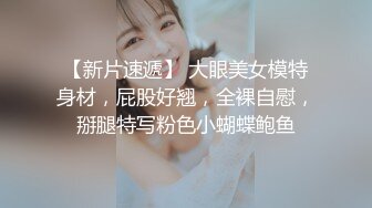 大學情侶檔在家玩性愛自拍.美乳女友身材真不錯