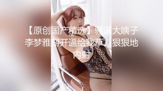 MPG0137 麻豆传媒 教练让我轮奸他的骚妇 倪菀儿 VIP0600