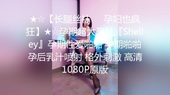 FC2-PPV-3137099 【未删减】为了合唱社部比赛而苦练的女学生社团活动回家途中被叫到没有橡皮的阴道里射精