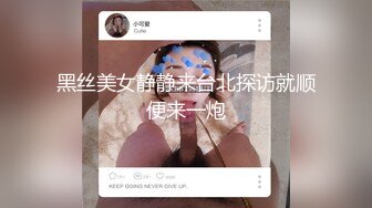 露脸，内射“你说话算话，我让你操你要去买房”别墅销售为了完成任务挨操