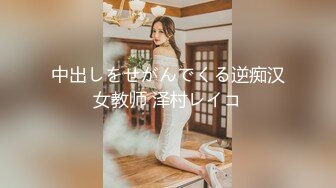 【新片速遞】   漂亮美女吃鸡啪啪 啊舒服 你改行去当老师 就喜欢看你舒服 喜欢我吗 这个蛋蛋鸡鸡吃的有水平 也是大水逼 床都喷湿了