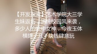 白嫩性感小模特被金主爸爸当成鸡巴套子，插到抽搐痙攣痉挛，小母狗就是给大鸡吧随便使用的肉便器