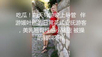 后入促销员