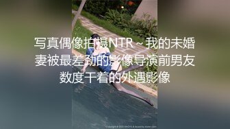 STP24614 【国产AV荣耀??推荐】麻豆传媒女神乱爱系列MSD-089《鬼畜前任的威胁》麻豆女神许依然 VIP2209