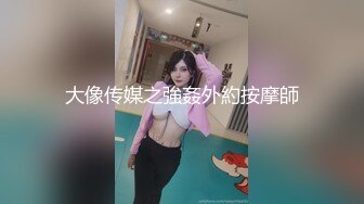 ★☆《重磅⭐推荐》★☆露脸浓妆熟女【妖婆】开裆网袜肛塞紫薇与干儿子造爱~简直太骚了能把男人吸干无套内射