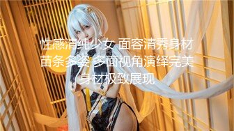 《极品反_差✅淫妻泄密》推_特网_红NTR高质翘臀骚婊【折耳根】约炮私拍~诚邀实力单男3P~舔脚SM前后齐开纯纯母G