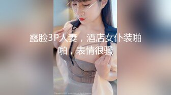 OnlyFan 梦回小娇娘