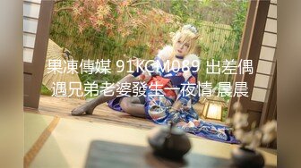 精东影业JDBC022美女空姐求我帮她止痒-晨曦