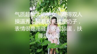 最新流出厕拍新品高校女厕全景后拍青春靓丽学妹尿尿3K高清版