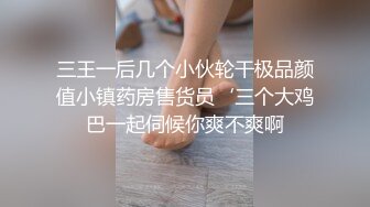 源码高清录制《金手指SPA》 猥琐男技师偷拍酒店给纹身少妇全裸推油勾引女顾客口交啪啪对白清晰