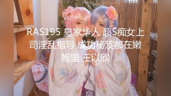    极品萝莉旗袍女神调教母狗小萝莉穿上白金旗袍边走边操 从楼下窗边操到楼上床上 操内射了