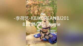 大神潜入艺术学院偷拍漂亮的JK裙妹子 典型的人美B黑