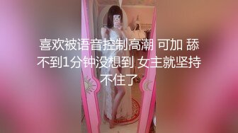 红唇粉穴极品妹子性感情趣装激情啪啪，拨开内裤揉搓粉嫩逼逼，翘起大屁股口交看着就想操，上位骑乘抬腿侧入抽插