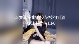 ✨韩国高质量黑丝高跟情侣「henry_sera」「sarah579」OF私拍 和腹肌猛男玩不插入挑战这种氛围太难忍了[1.33GB/MP4/31:03/RF]