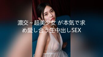 【OnlyFans】逃亡JJ爱KK，狂干群P，大型淫乱场面，两人真实夫妻，女的身材超级棒，群p的场面太过震撼 4