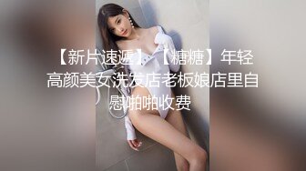 【换妻极品探花】28岁白领小夫妻，寂寞婚姻中的调味剂，相约酒店互换伴侣，精彩无限