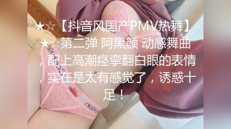 丰臀美乳留学生李凯莉和男友黑丝情趣啪啪 无套骑乘插出白浆