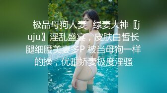 推特绝版已退圈NTR夫妻【小海星】私拍，公园野战双飞3P绿帽百合69互抠