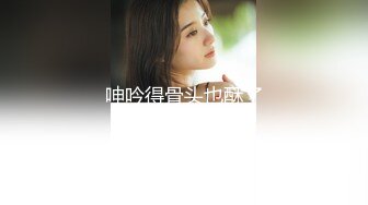 【新片速遞】 【迷奸睡奸系列】❤️迷晕极品少妇❤️毫无知觉任人摆布，扣扣逼插插穴，疯狂乱艹毫无章法！[668.19M/MP4/00:29:05]