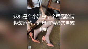 无毛白虎逼风骚女友镜头前直播赚外快，自己抠逼浪叫，给阴蒂带上蝴蝶小铃铛，跟狼友互动撩骚