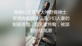 【换妻极品探花】密码房4P激情大战，沙发上操69互舔，前后夹击爆操，双女骑乘位操大屁股 (2)