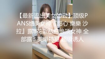 奶瓶 性感淡藍色圍裙搭配性感誘人白色絲襪 身姿苗條曼妙 極致美腿性感動人