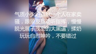 厕拍公司温柔女同事上厕所,想不到竟然刮了B毛,还刮的这么干无水印原版