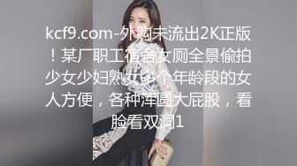 度娘流出娇小可爱的学院美女和男友啪啪,男的用淫语挑逗,要找朋友一起操她