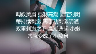 _丝袜露脸可爱学妹的诱惑，全程露脸跟狼友互动撩骚听指挥大秀直播，揉奶玩逼跳蛋摩擦，道具抽插，呻吟可射