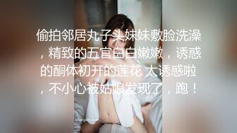 顶级美艳网红美少女【小余】家庭女医生被下药狂操 爆操黑丝口爆