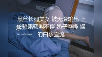 小母狗 啊啊 太大了 操坏了 爸爸不要了 叫的这么撕心裂肺啊 怎么流不出来 撅着屁屁被后入内射 高潮颤抖哀嚎