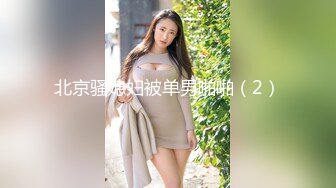 济宁骑马少妇