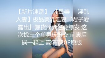 【人妻百态】｜正经人妻｜已婚已育｜淫妻｜露出｜温柔人妻，生活中很正经很正经那种 (5)