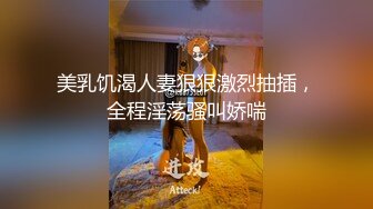 国产CD系列推特超人气伪娘鹿九九女装和小哥一起前后夹击3P自己的大奶女朋友