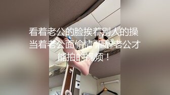 重庆小娇妻随拍2