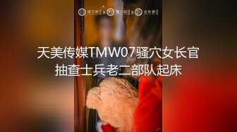 《长沙原子弹》后入170无毛小护士