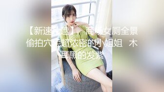 精東影業JDSY008寂寞小媽強上愛傷兒子