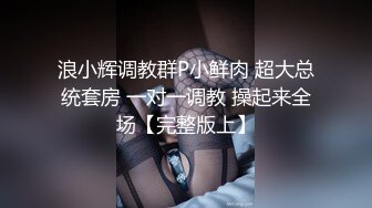 《超强摄像头?破解》乡镇民宅针孔入侵真实偸拍多个家庭男女私密生活曝光?超多亮点?城中村站街女与老头玩3P很疯狂