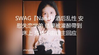 2022-8-1酒店偷拍很开放的女孩，洗澡都不怕其他人看，被无良男友无套内射