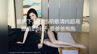 大神潜入餐厅女厕偷拍美女服务员