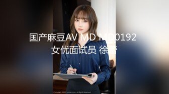 【国产AV首发星耀】麻豆传媒正统新作MD-286《街头捡尸狂干烂醉妹》大屌爆操紧致小穴 白浆四溢