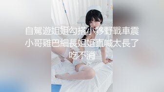 约炮00后牛仔短裙淫荡jk小母狗居然说不知道什么是高潮