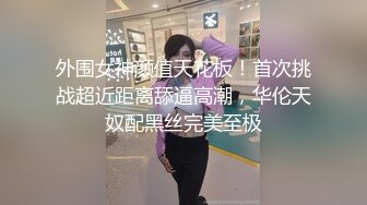 最新5-17高清酒店偷拍！裤里丝女孩和男友 开房一进房就忍不住激烈地打炮，美眉大屁股摇呀摇！