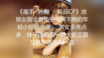 【迷奸睡奸系列】 迷晕极品小美女 掰开粉嫩小穴各种玩弄，还用铅笔插逼玩