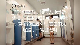 STP33304 大奶眼鏡騷貨！酒店炮友激情操逼！掏出奶子揉捏，抓起大屌舔弄，扶屌騎乘位磨穴 VIP0600